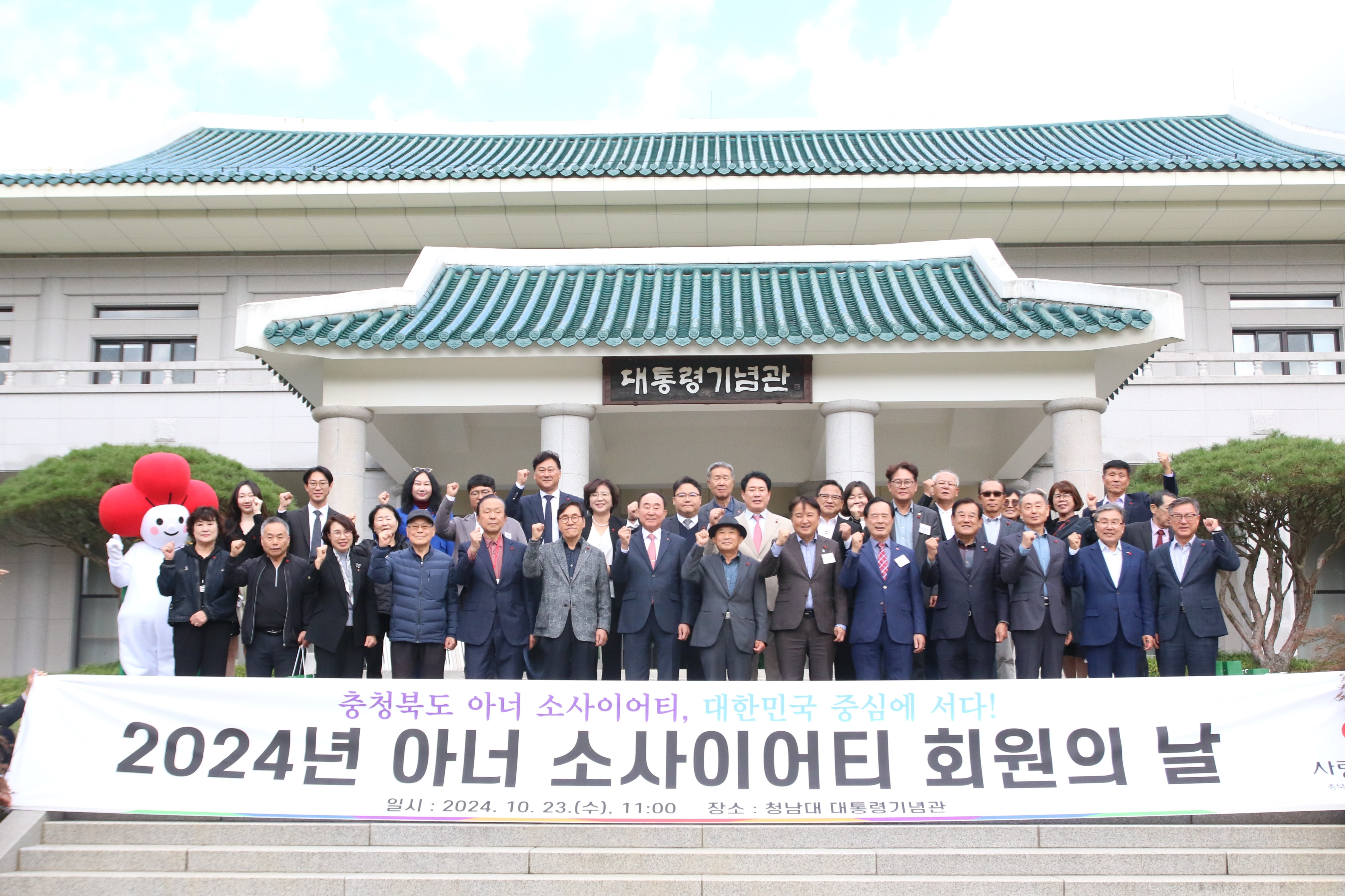 충북지회대표이미지